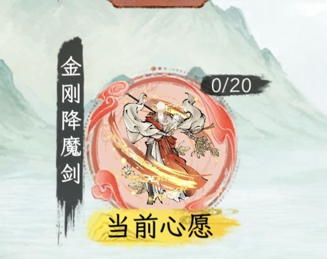 《华夏千秋》新手攻略pve凡人流零氪一天28级