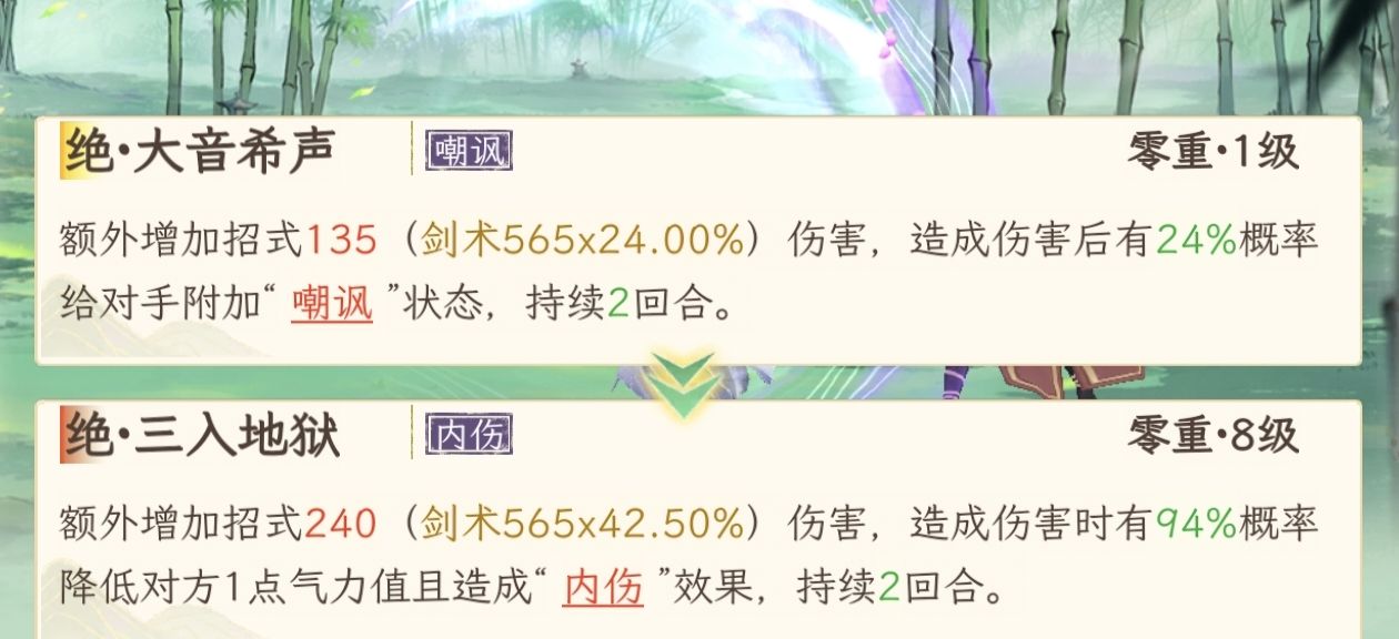 《华夏千秋》新手攻略pve凡人流零氪一天28级