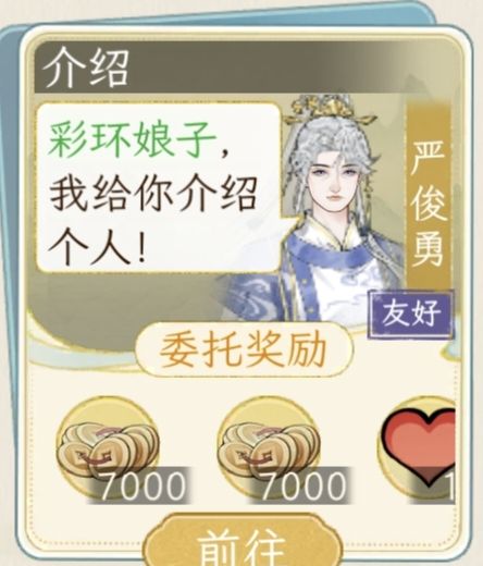 《华夏千秋》新手攻略pve凡人流零氪一天28级