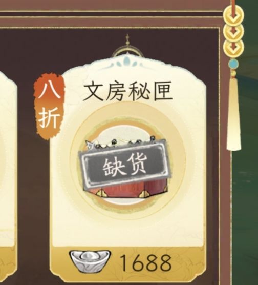 《华夏千秋》新手攻略pve凡人流零氪一天28级