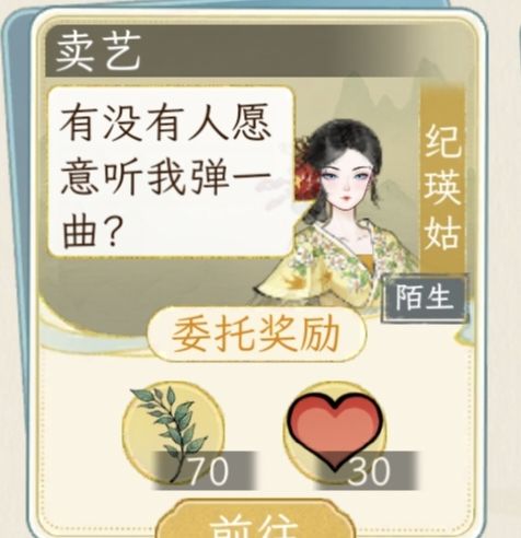 《华夏千秋》新手攻略pve凡人流零氪一天28级