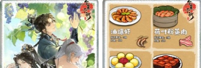 华夏千秋新手pvp攻略
