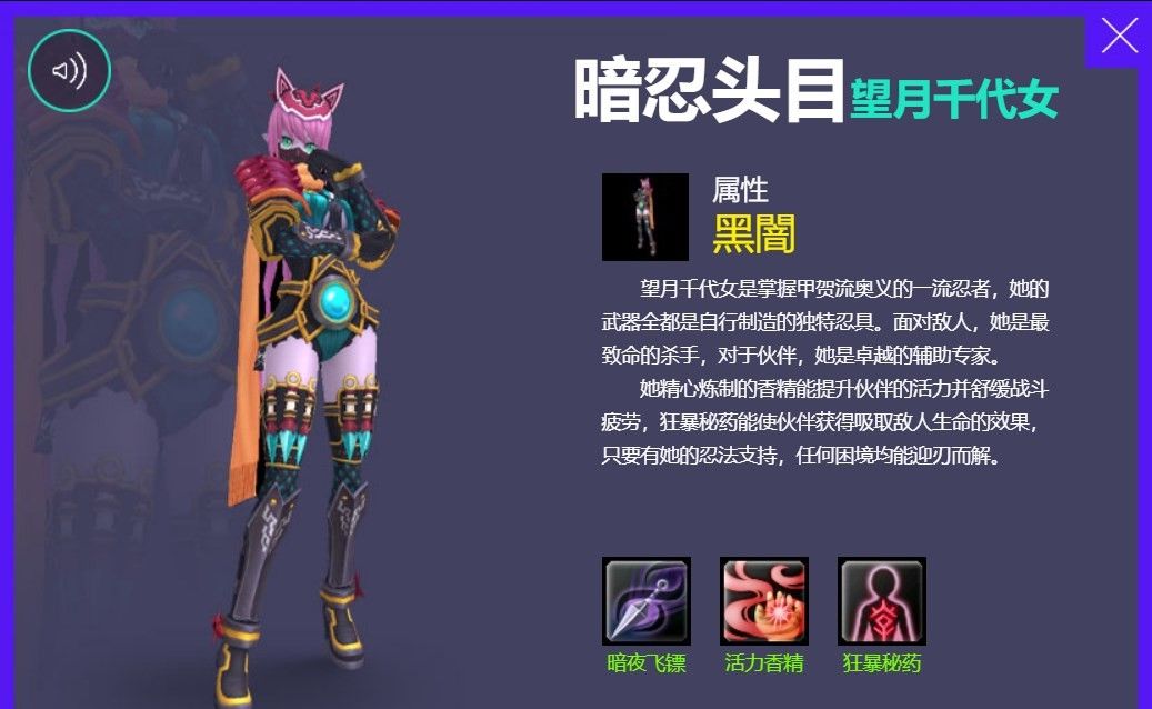 《幻想神域》源神进化宝珠获取途径