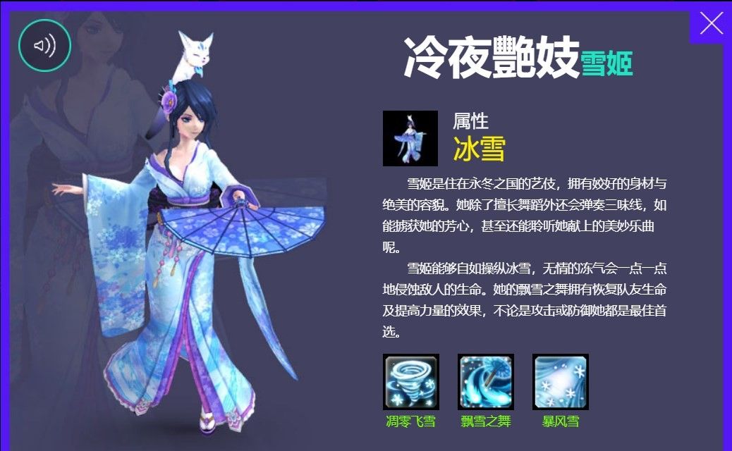 《幻想神域》源神进化宝珠获取途径