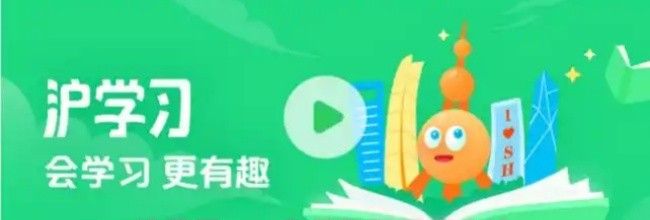 沪学习app存储权限开启方法