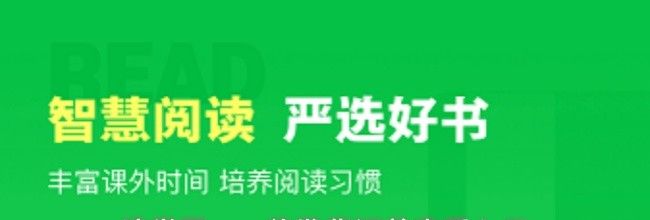 沪学习app待发货订单查看入口