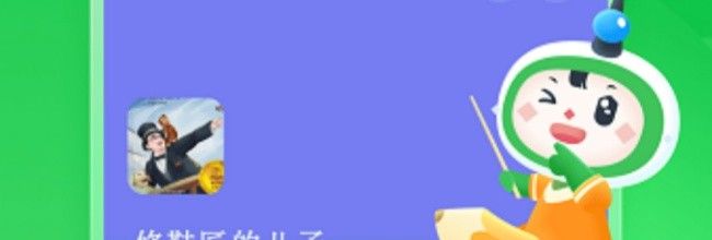 沪学习app兑换卷使用位置