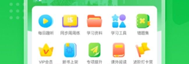 沪学习app删除课本操作