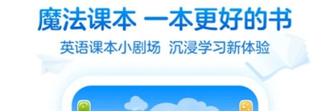 沪学习app同步练习打印方法
