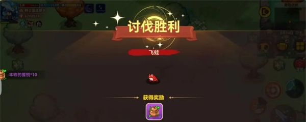 《黑星勇者成名录》奇遇通关奖励一览