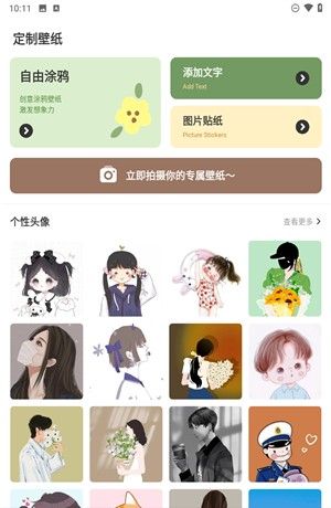 会影app使用教程