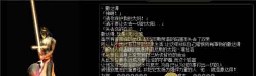 《红月传奇》角色选择攻略