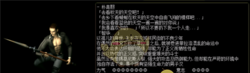 《红月传奇》角色选择攻略