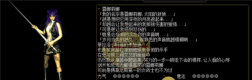 《红月传奇》角色选择攻略