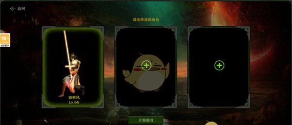 《红月传奇》新手入门攻略