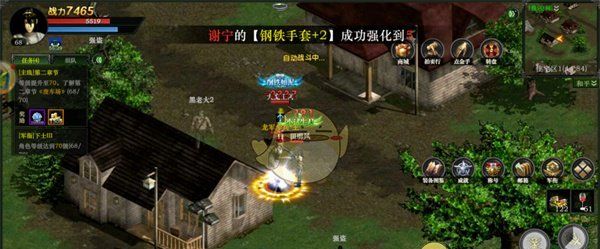 《红月传奇》新手入门攻略