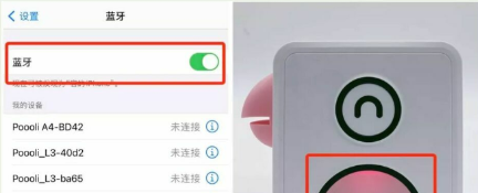 汉印错题app打印机配对方法