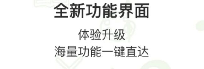 汉印错题app打印机配对方法