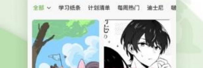 汉印错题app设备链接方法