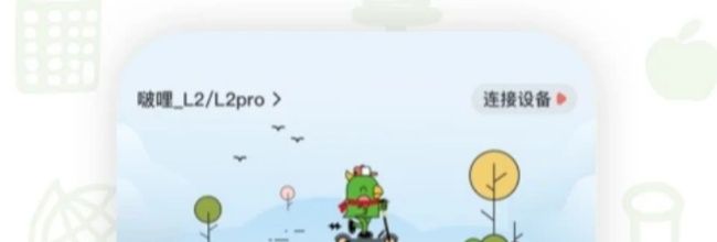 汉印错题app文档打印步骤