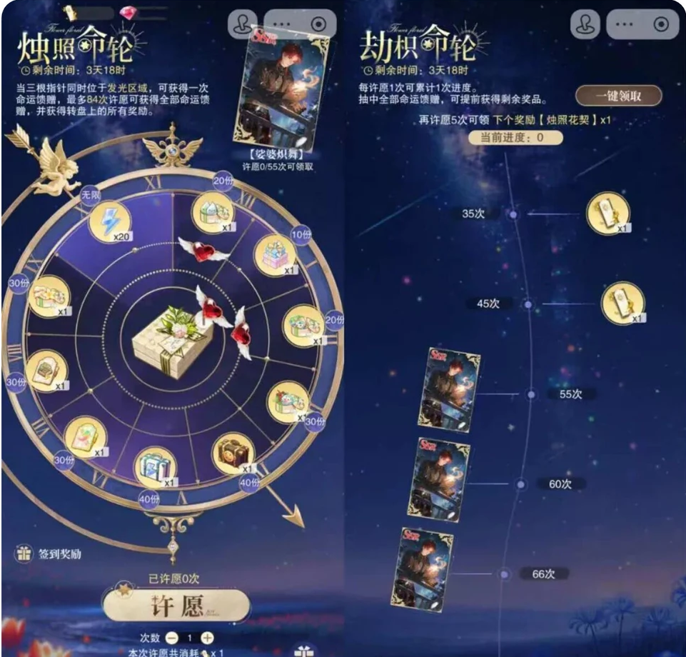 花与绯想新手卡牌获取途径