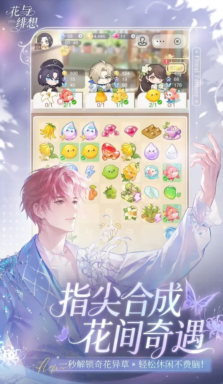 花与绯想新手卡牌获取途径