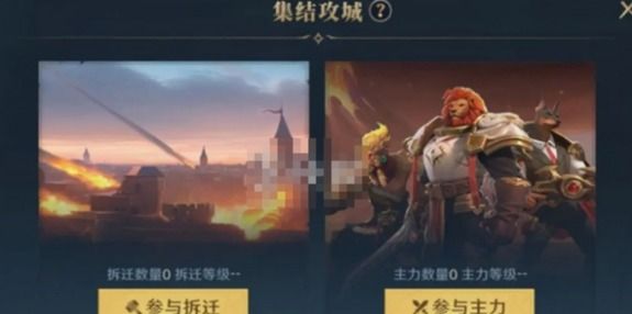 《荒野国度》开荒流程分享