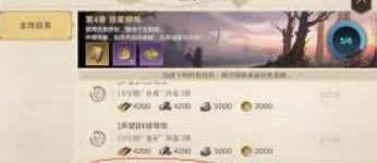 《荒野国度》开荒流程及阵容搭配