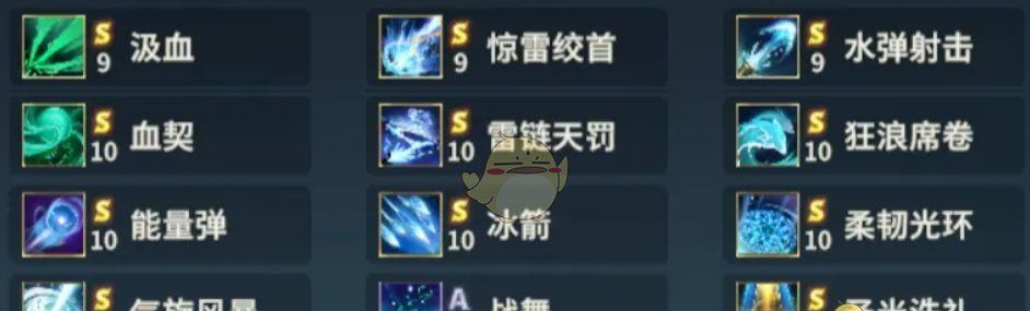 《荒野国度手游》水系阵容搭配推荐
