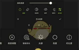 《hypic》调色教程