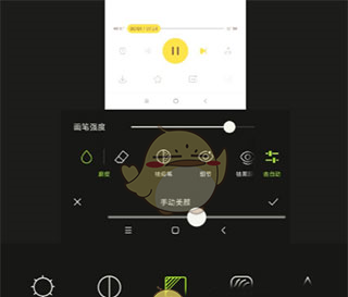 《hypic》调色教程