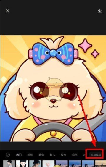 《hypic》调整图层顺序教程