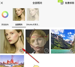 《hypic》抠图教程