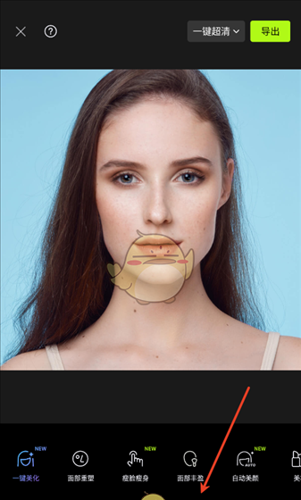 《hypic》添加图片到另一张图片上教程