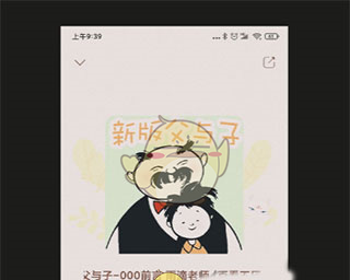 《hypic》自动美颜方法