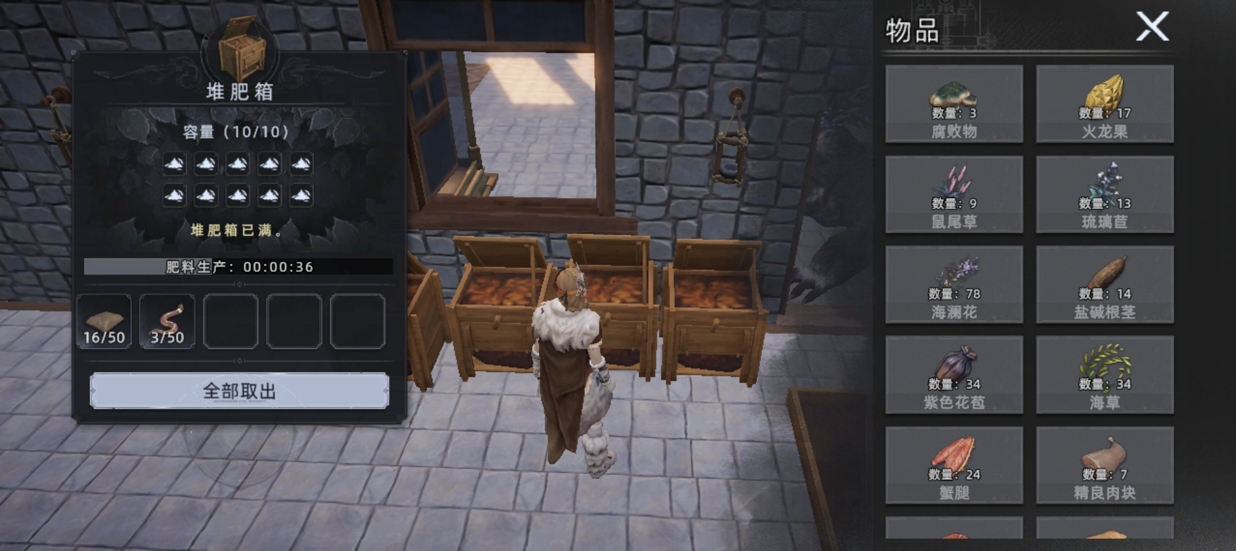 荒原曙光草木灰与土壤搭配思路