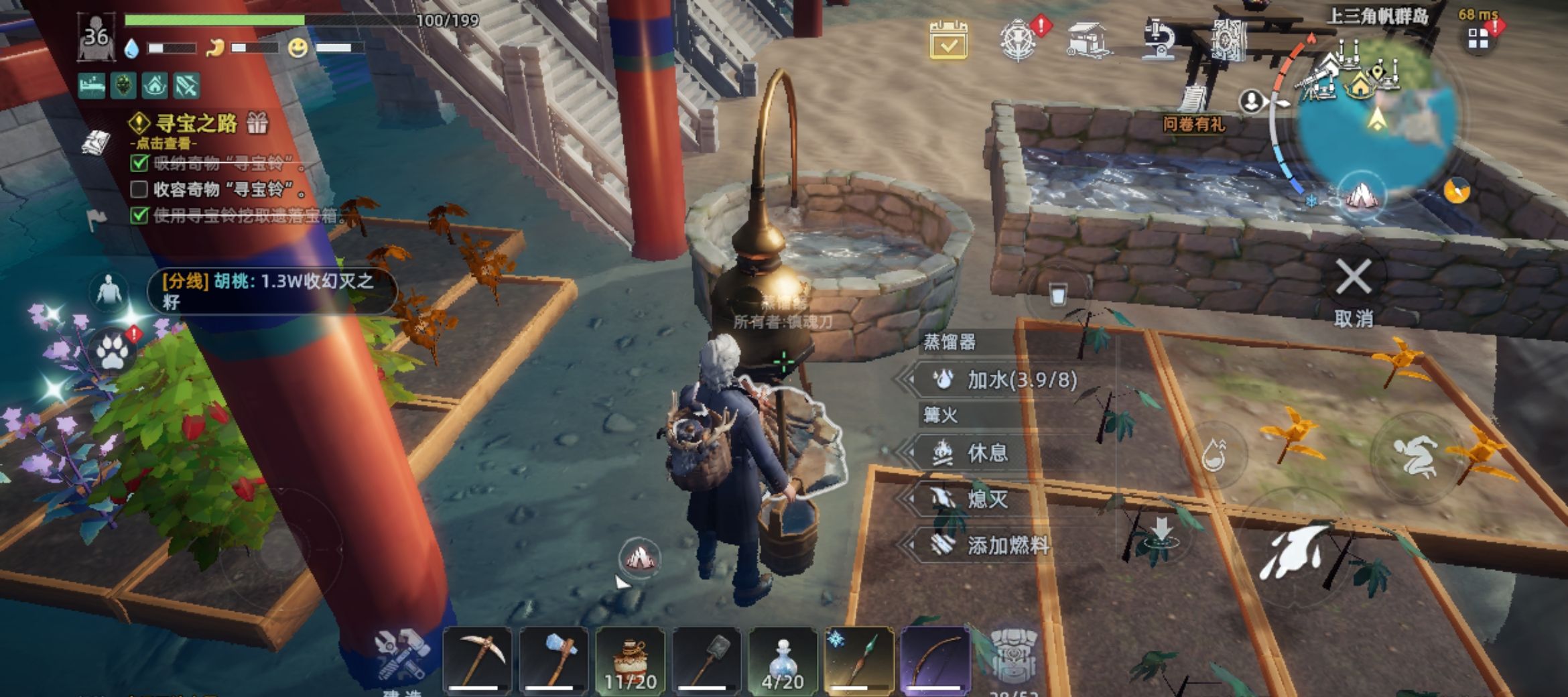 《荒原曙光》公测福利活动全解锁