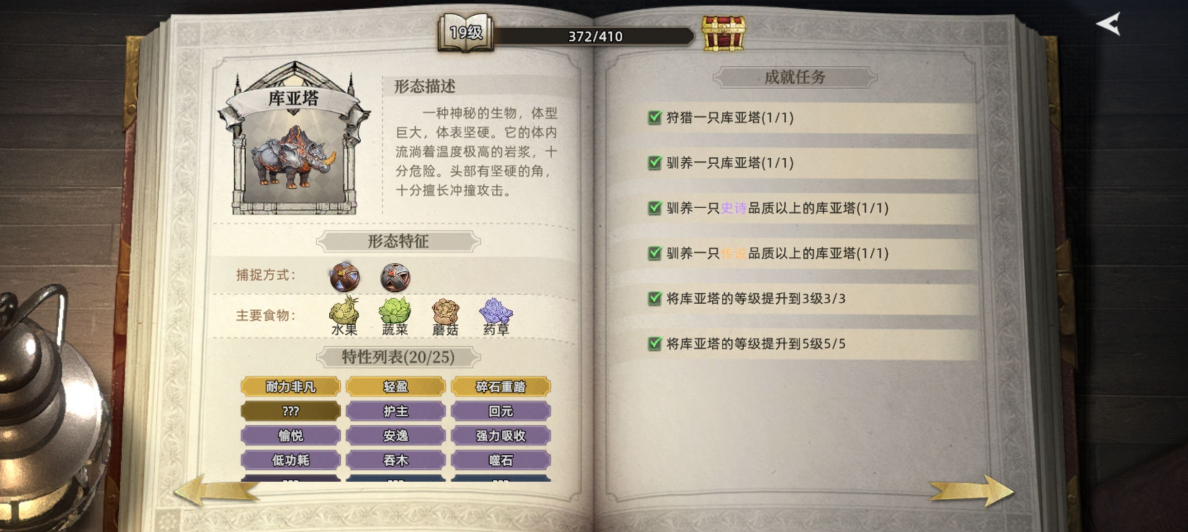 《荒原曙光》公测福利活动全解锁