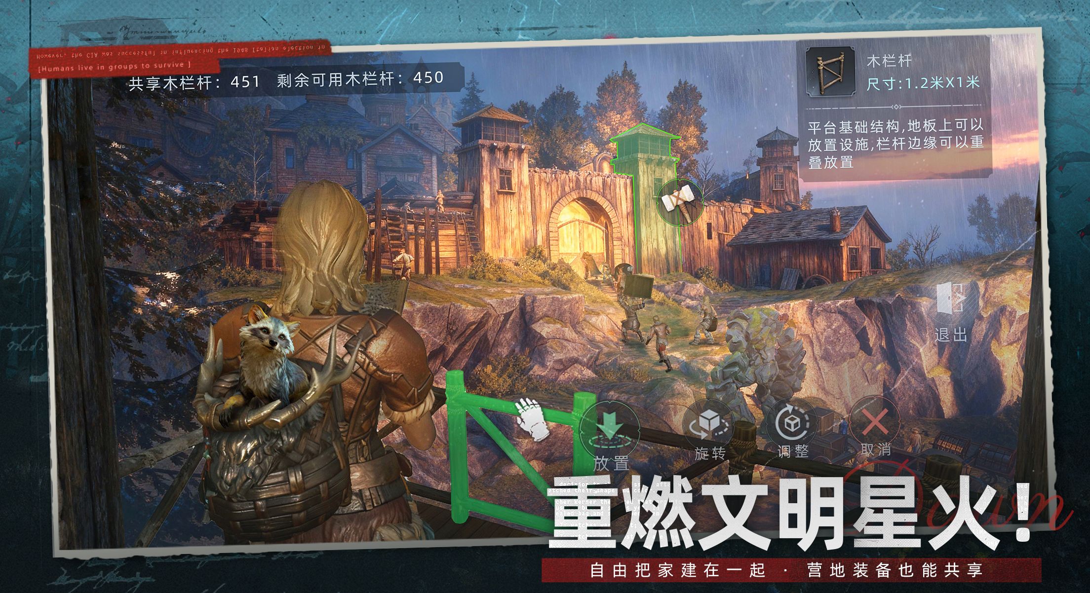 《荒原曙光》公测福利活动全解锁