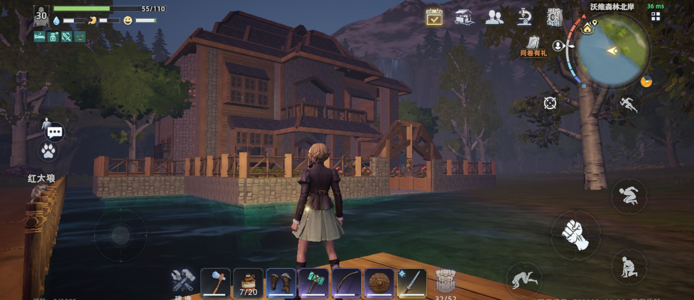 《荒原曙光》建筑解锁及养成攻略