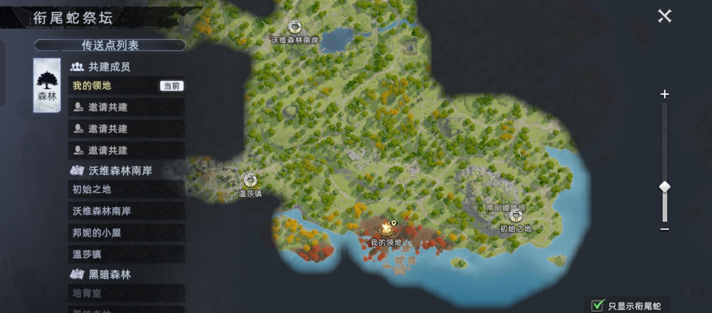 《荒原曙光》萌新生存指南