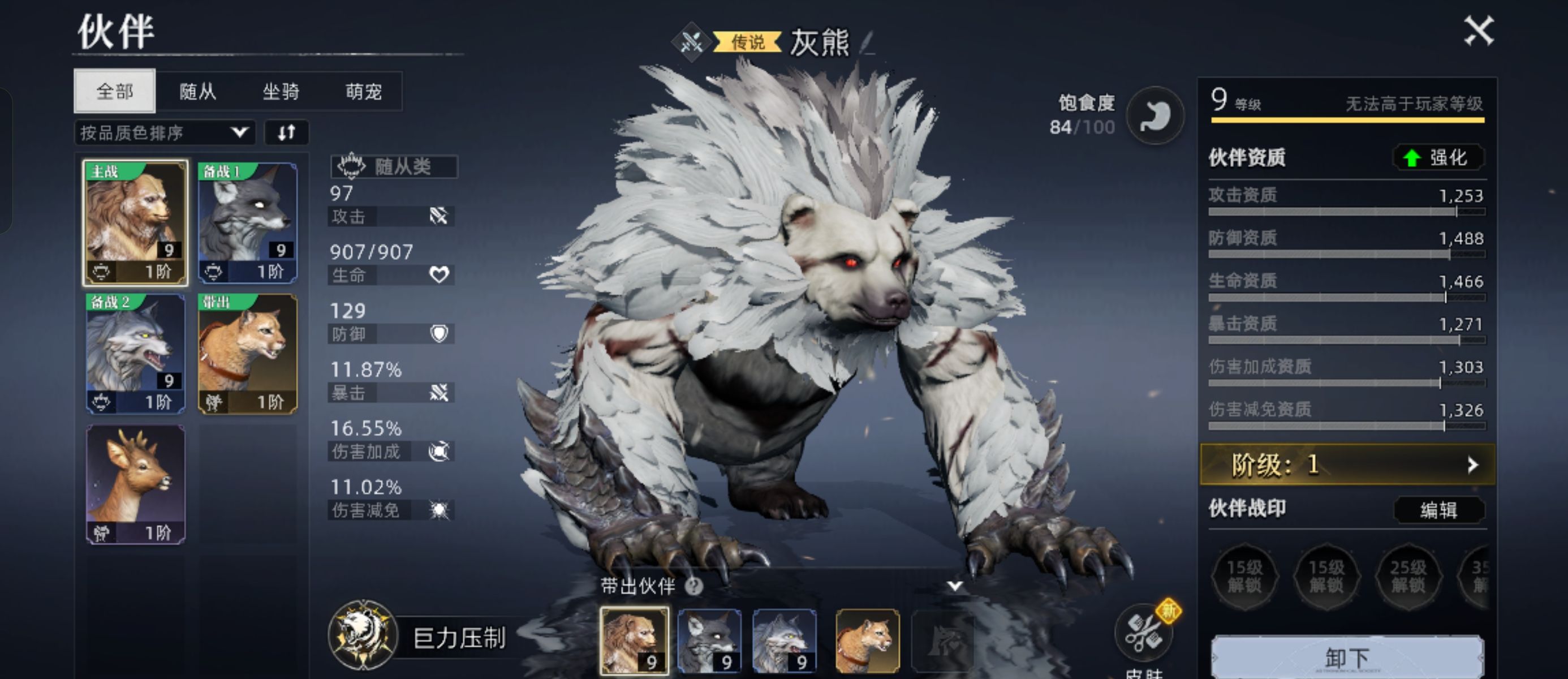 《荒原曙光》平民与微氪玩家开局攻略