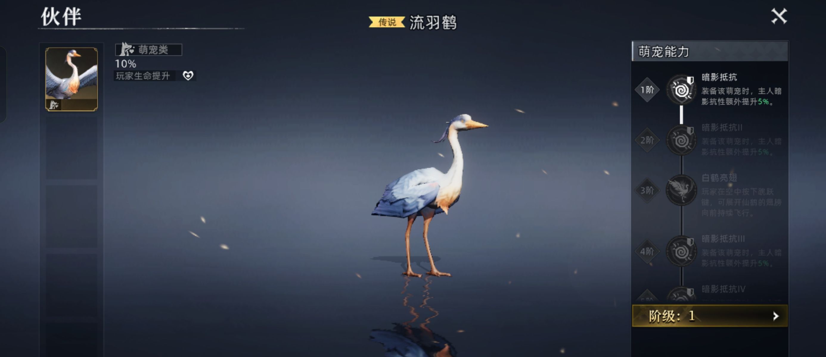 《荒原曙光》平民与微氪玩家开局攻略