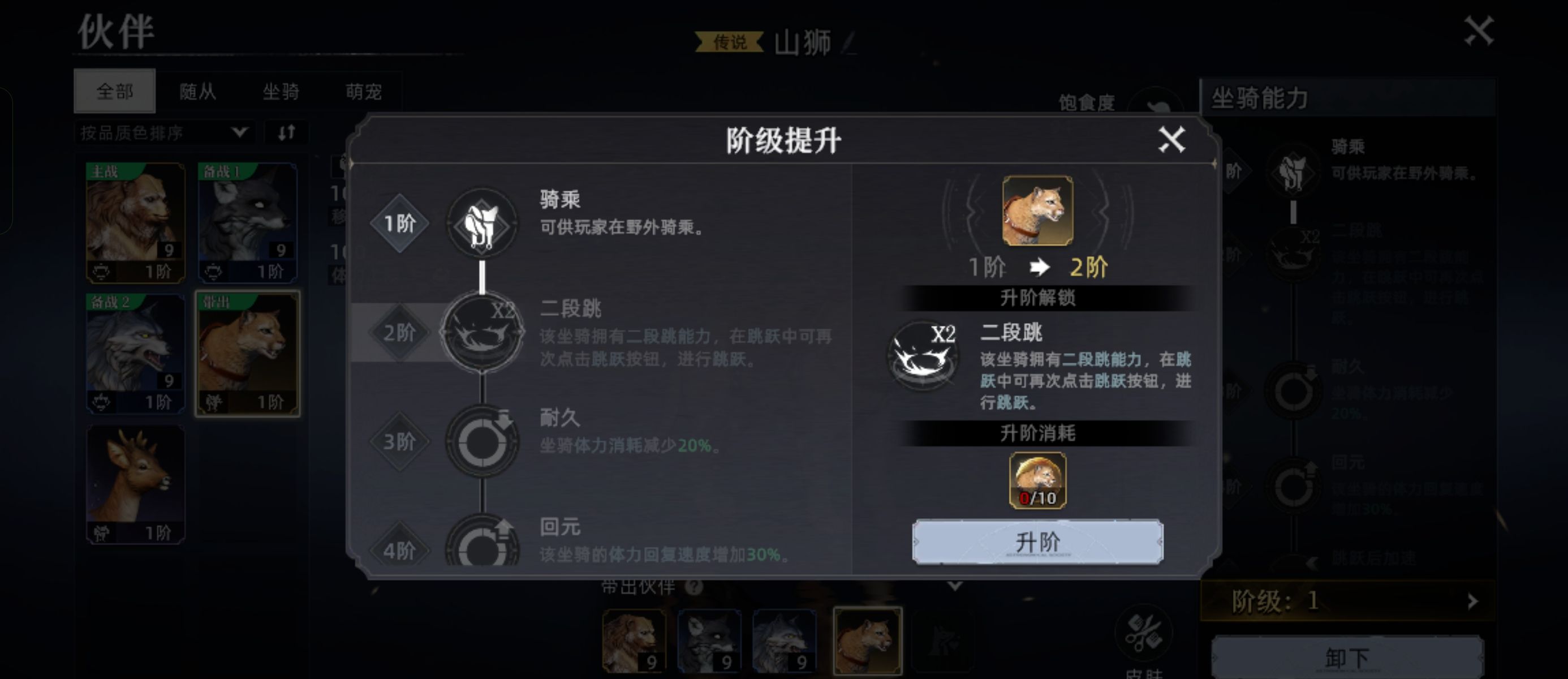 《荒原曙光》平民与微氪玩家开局攻略