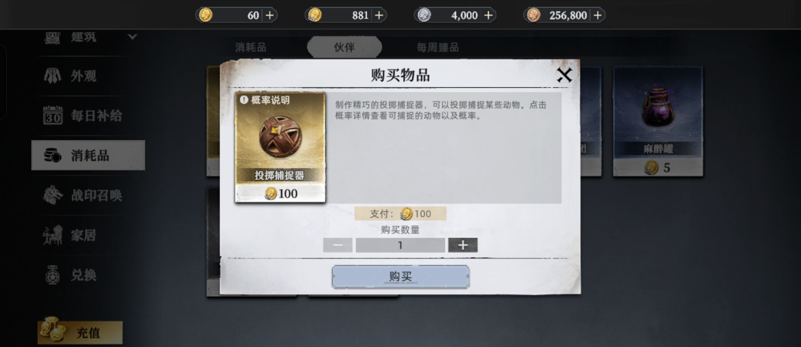 《荒原曙光》平民与微氪玩家开局攻略