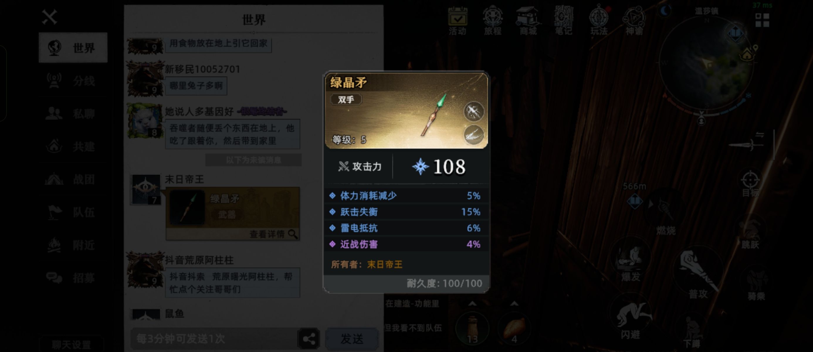 《荒原曙光》平民与微氪玩家开局攻略