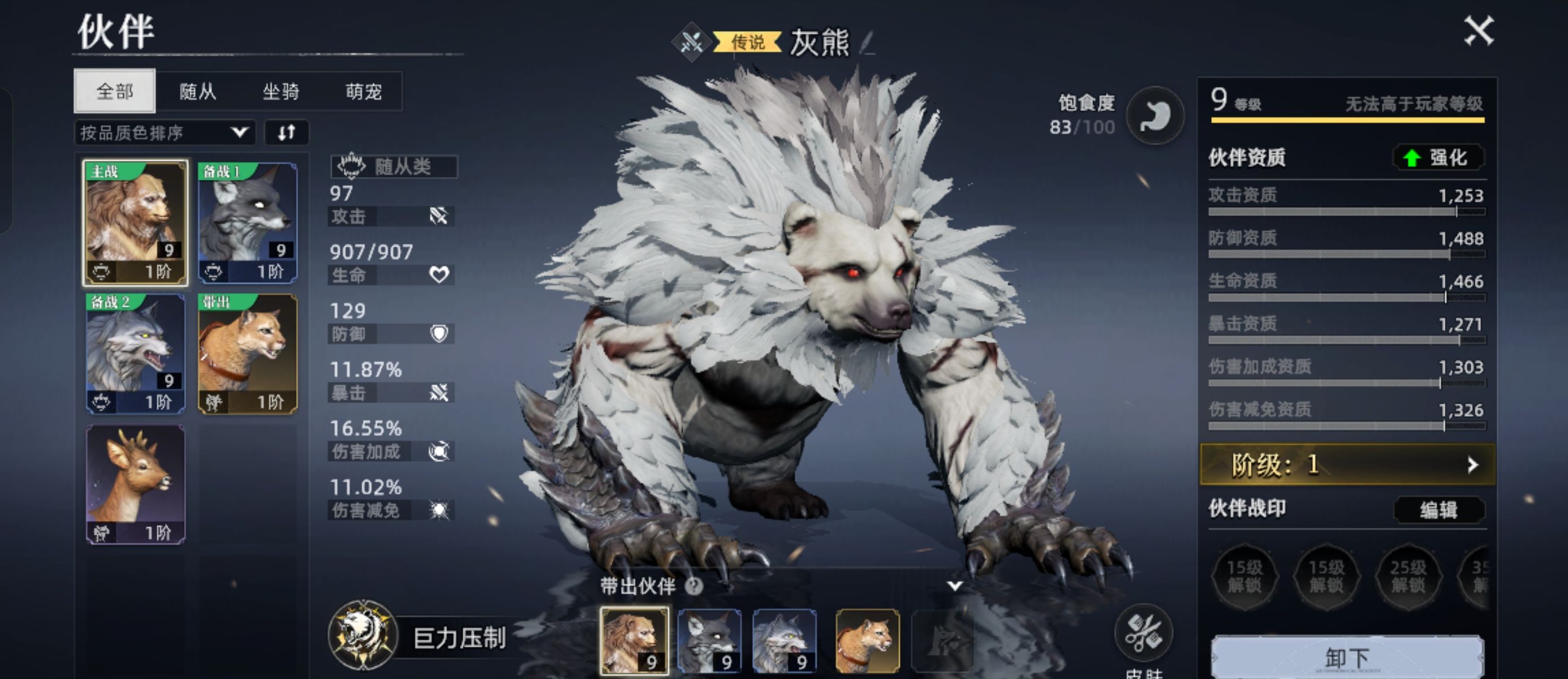 《荒原曙光》平民与微氪玩家开局攻略