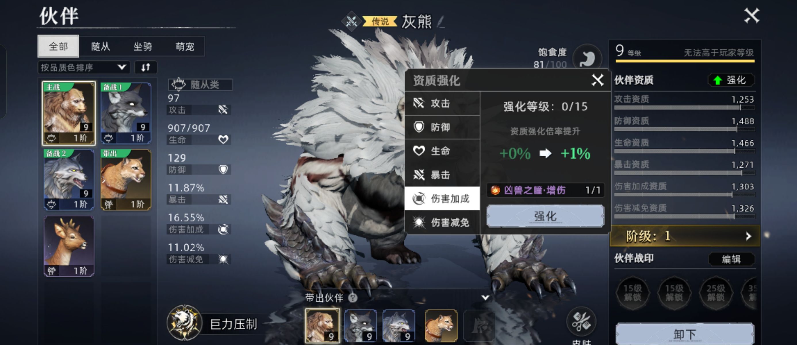 《荒原曙光》平民与微氪玩家开局攻略