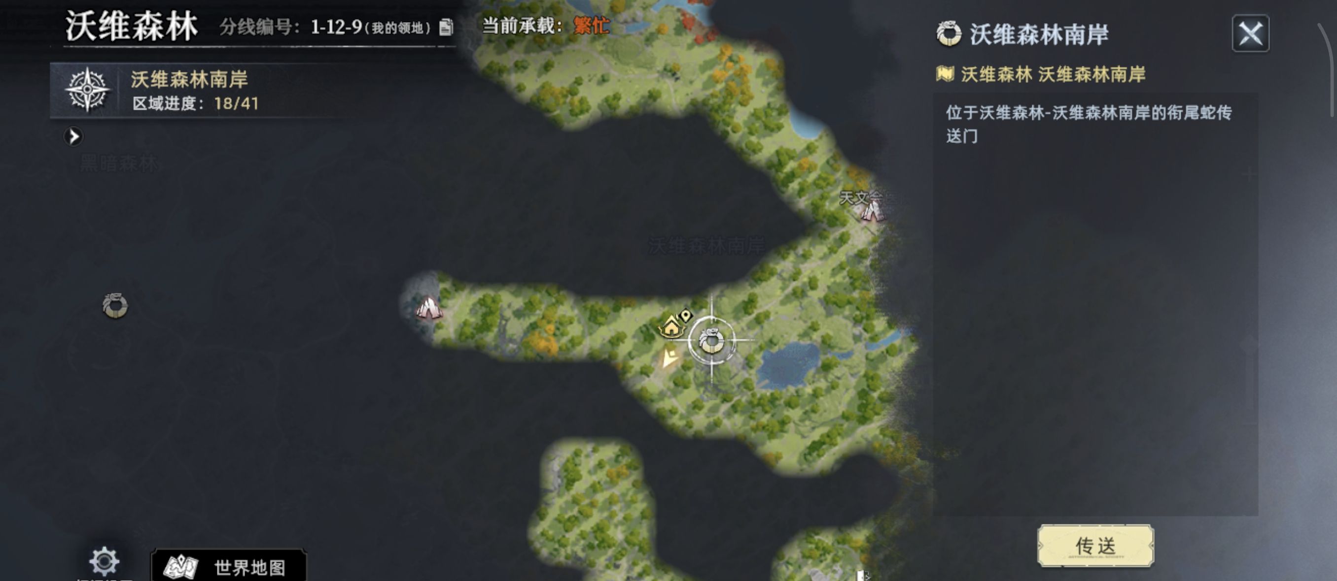 《荒原曙光》奇物宝箱怪吞噬者收服攻略