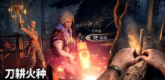 《荒原曙光》无光之地探索攻略